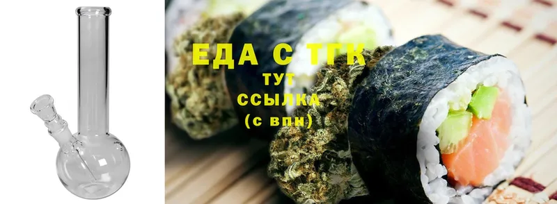 купить наркоту  Кораблино  Canna-Cookies марихуана 