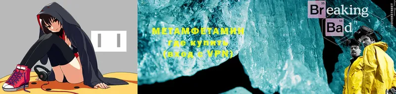 купить закладку  Кораблино  МЕТАМФЕТАМИН пудра 